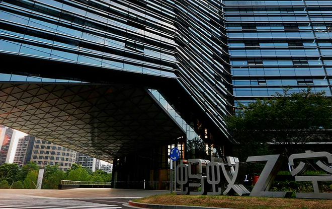 蚂蚁集团发行方案大公开 个人投资者“打新”攻略来了