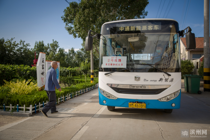 无棣县镇村公交启动运营 公交开到了"家门口"|无棣县|公交车|农村