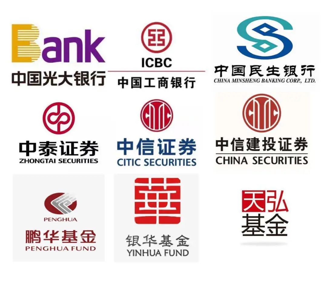 嘉宾来自工商银行,光大银行,民生银行等银行机构,鹏华基金,银华基金