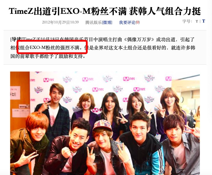 还记得唱偶像万万岁的timez组合吗他们还没解散