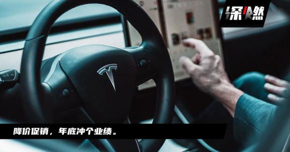 KPI“逼疯”特斯拉？