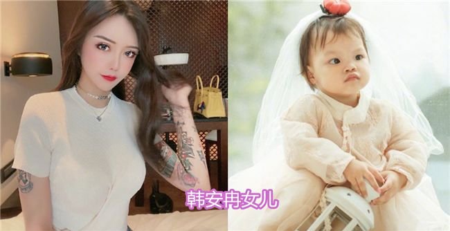 韩安冉如今在网上也是比较有名的网红了,因为之前有
