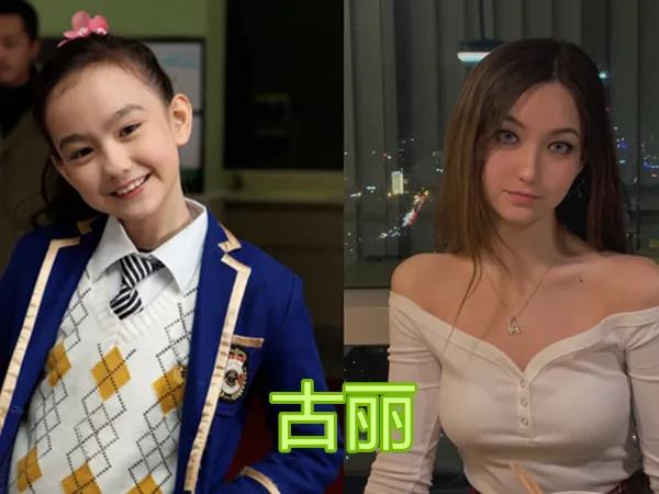 蓝多多长大后,古丽长大,雷哥长大后,看到唐不苦:还缺女朋友吗