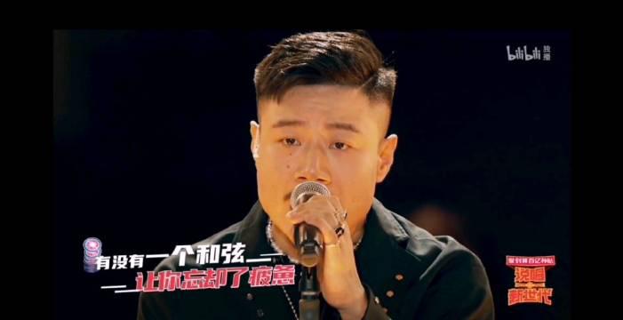 很难想我已经在二刷《说唱新世代》了