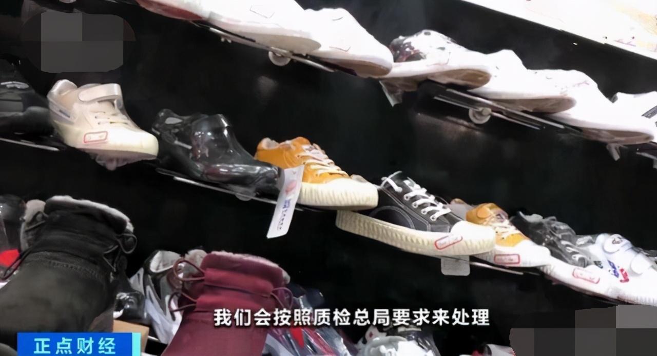 童鞋变成"索命鞋"被央视曝光,其中的有毒物质,会让娃性早熟