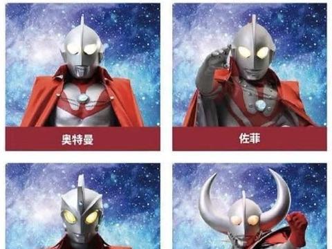 奥特曼：奥特曼大集合,M78星云光之国人口普查|银河|地球|星光|艾斯|斯科特_新浪新闻