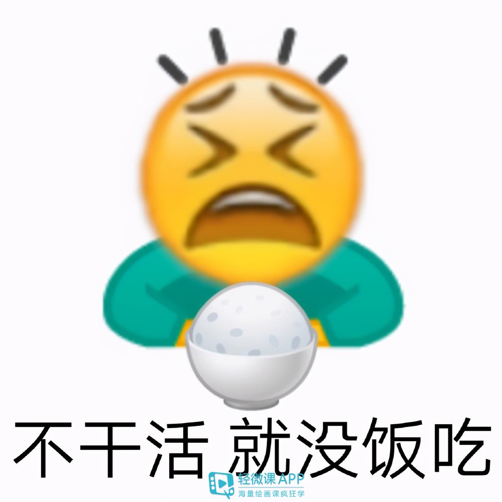 打工人梗为何爆火附打工人梗表情包