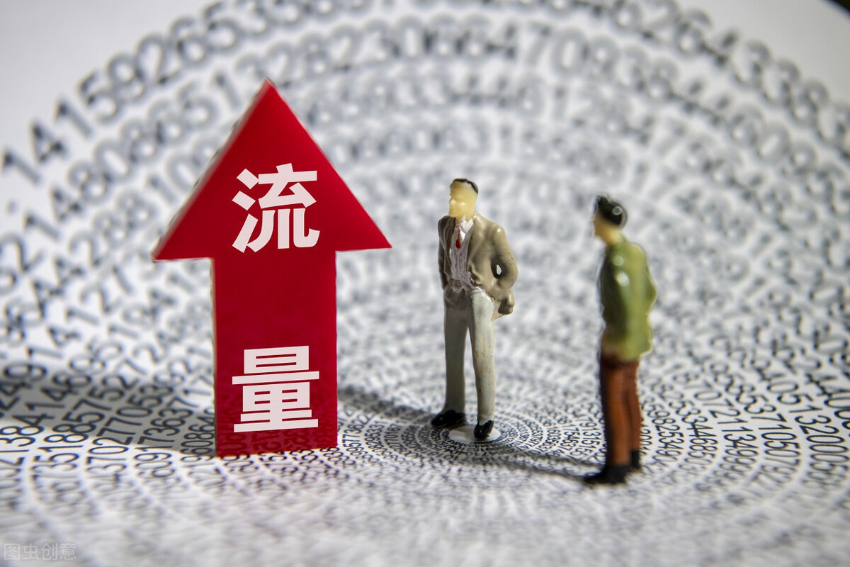 打造专属流量爆款内容