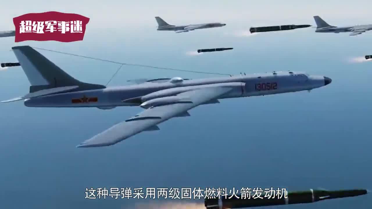 轰6n完全体姿态曝光,大型空射弹道导弹首次展示,会是谁?
