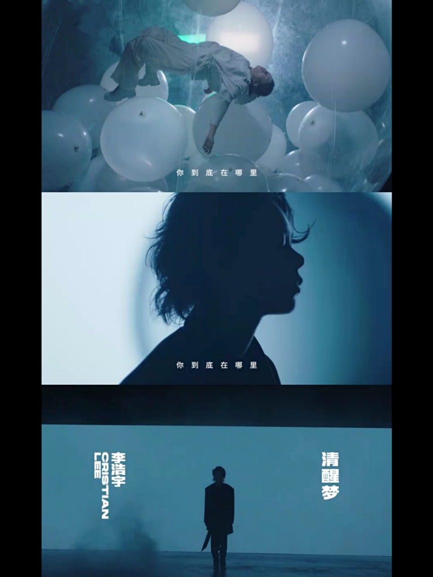 z世代音乐人的"清醒梦":想成为一个真正的人类|我分之一|李浩宇|世代