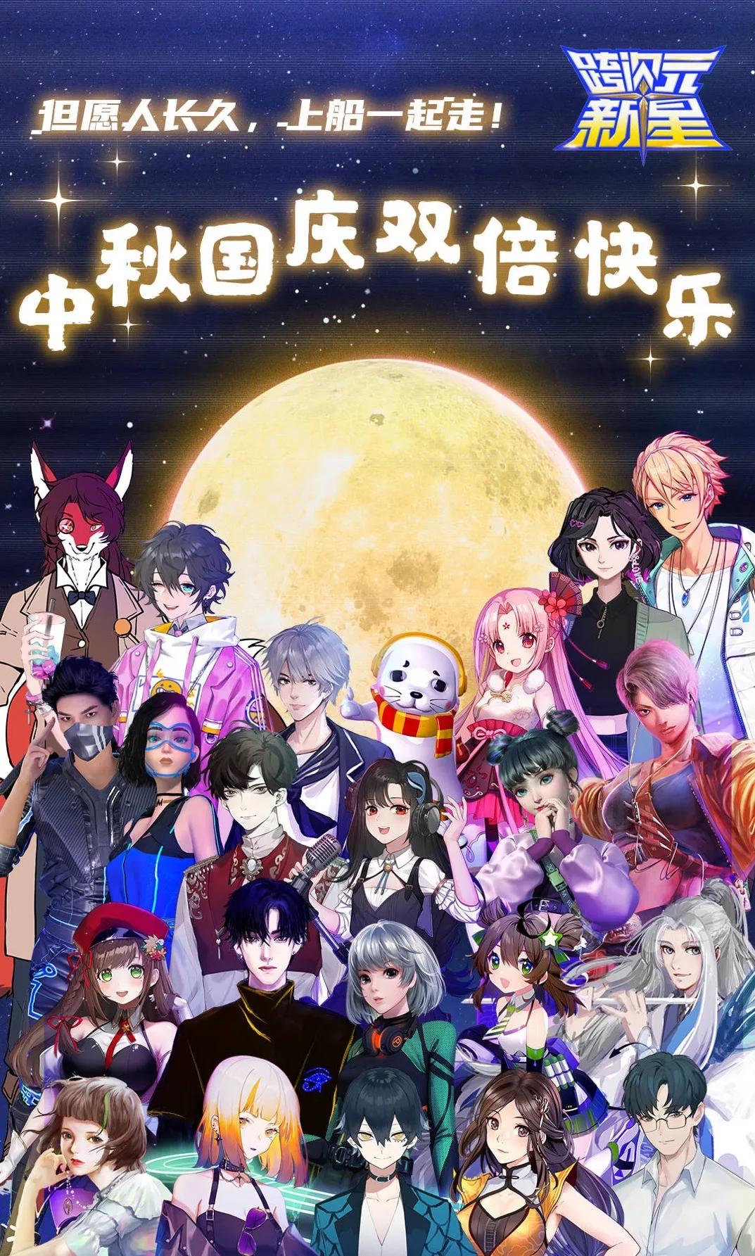 被群嘲的跨次元新星仅仅是程序员101