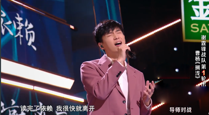 所以这位盲选时获得四转的程欣之所以会输,首先在于对手曹杨准备确实