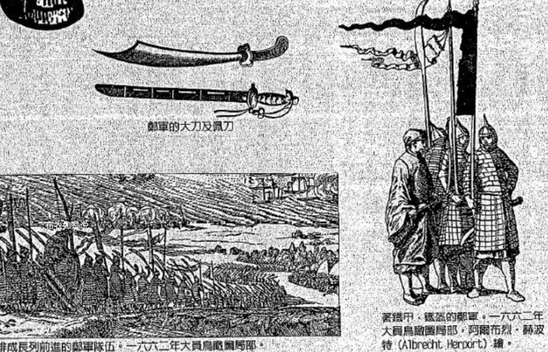 郑成功铁人军暴打八旗铁骑不怕荷兰火枪却被绿营用农具打败