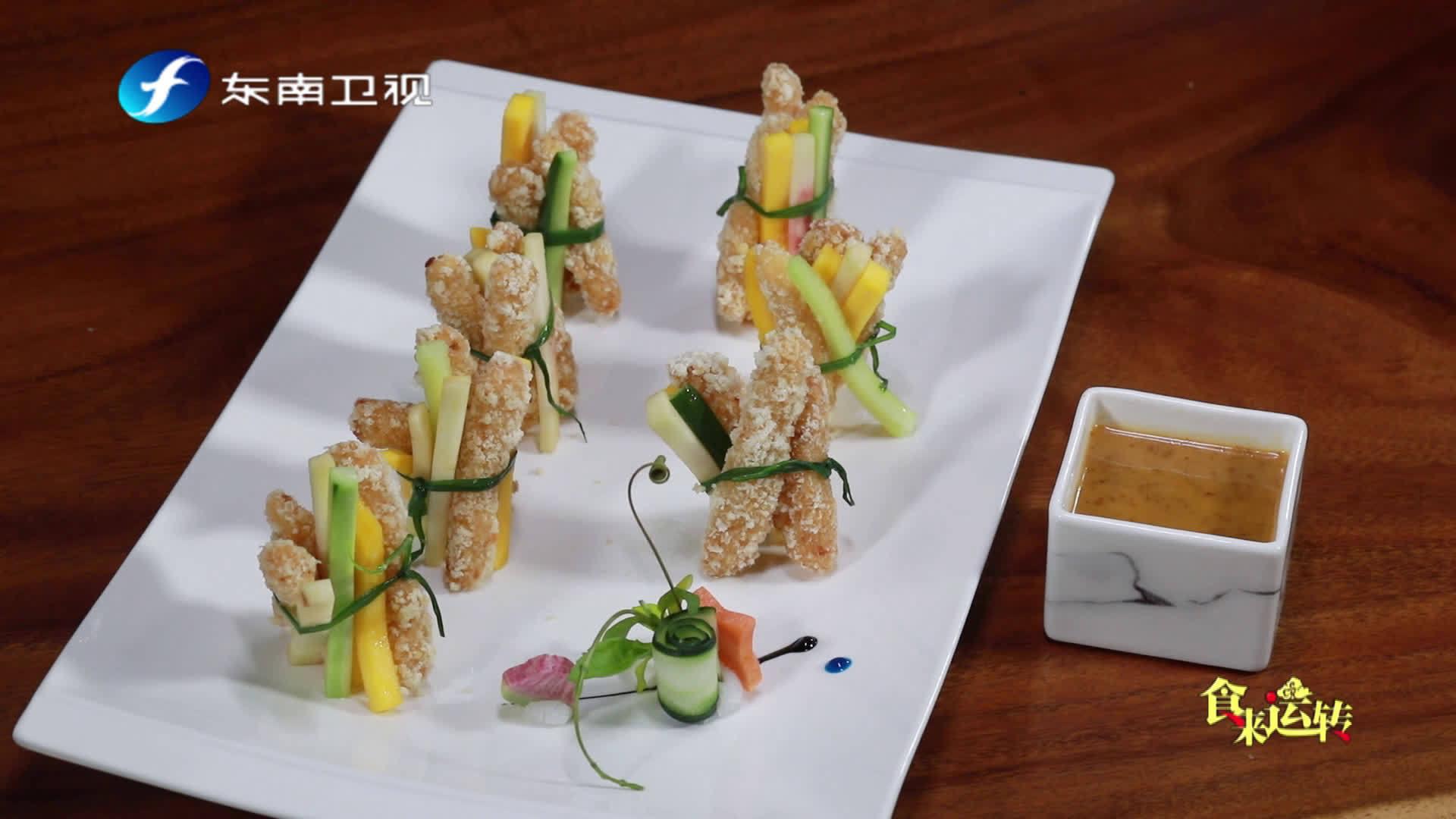 精致手工菜 柴把鳜鱼