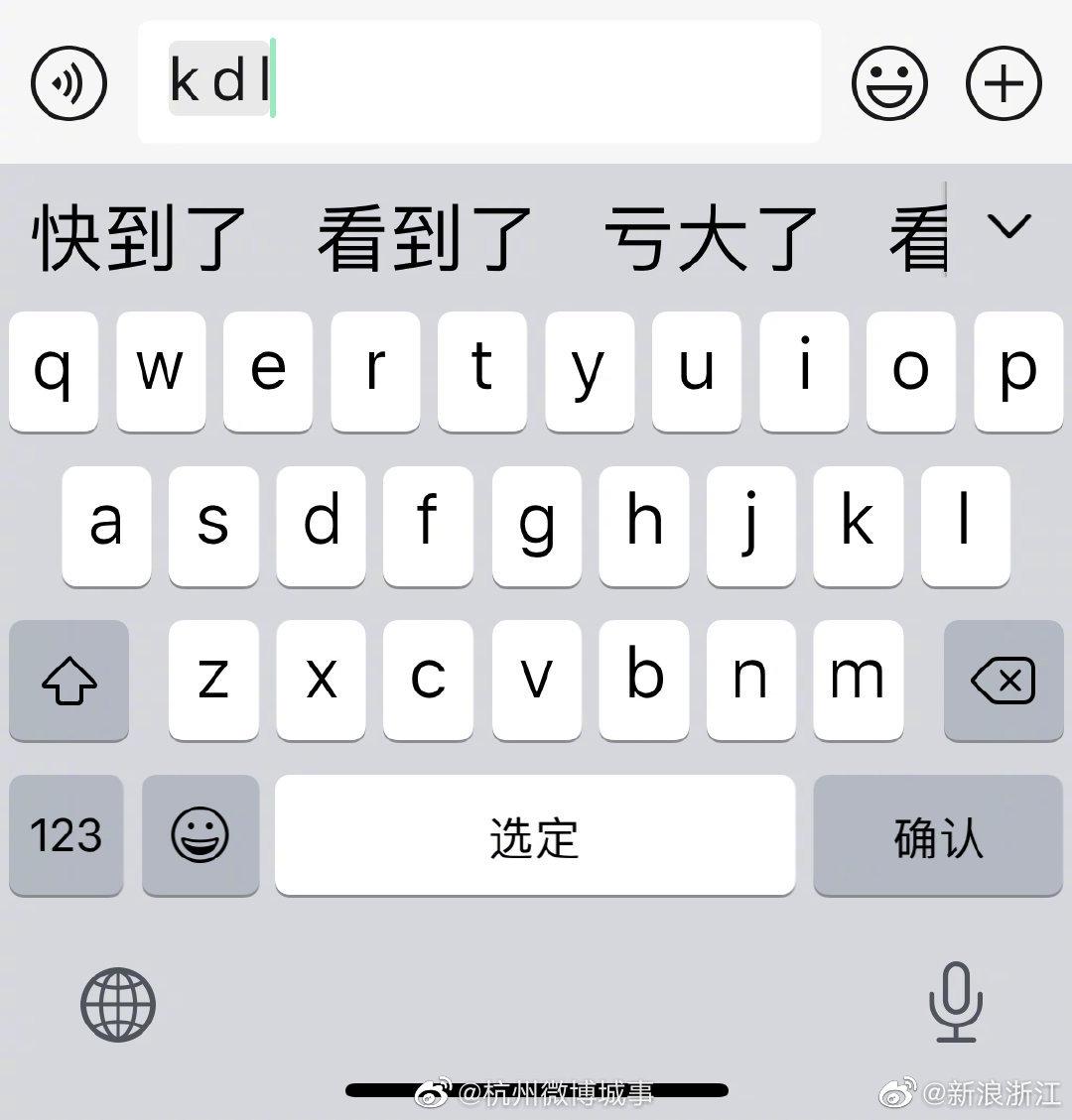 kdl是什么意思 饭圈网络用语流行语kdl意思解释