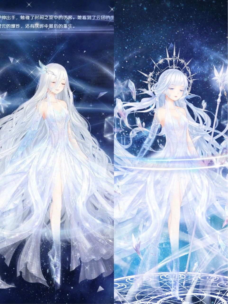 效果亮眼,星宿套太美|奇迹暖暖|假肢|套装_新浪新闻