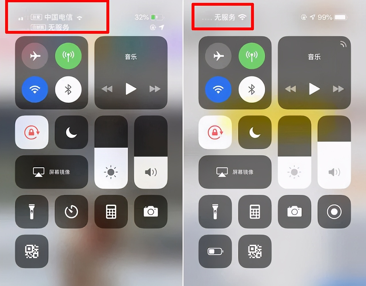iphone12拆了这次信号有变好吗