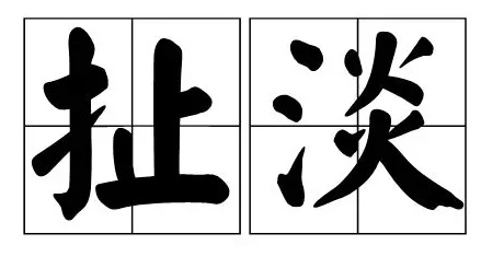 青春有你3选手遭曝光原来它们是拖垮偶像行业的罪魁祸首