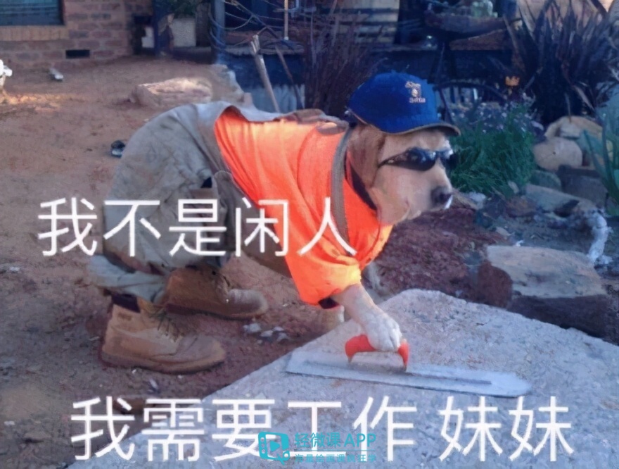 打工人梗为何爆火?附打工人梗表情包!