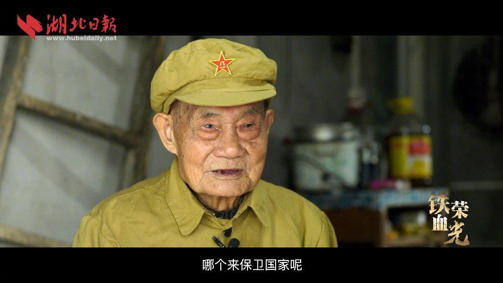 抗美援朝老兵:你不去我不去,谁来保卫国家?