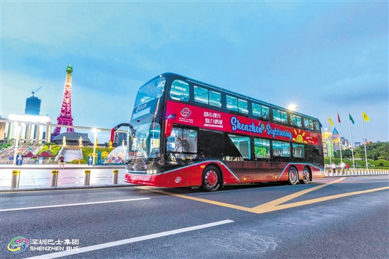 "全景"玩转深圳 升级版全景天窗式旅游观光巴士即日开通