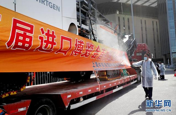 申请注册人数超50万 进博会进入正式布展阶段