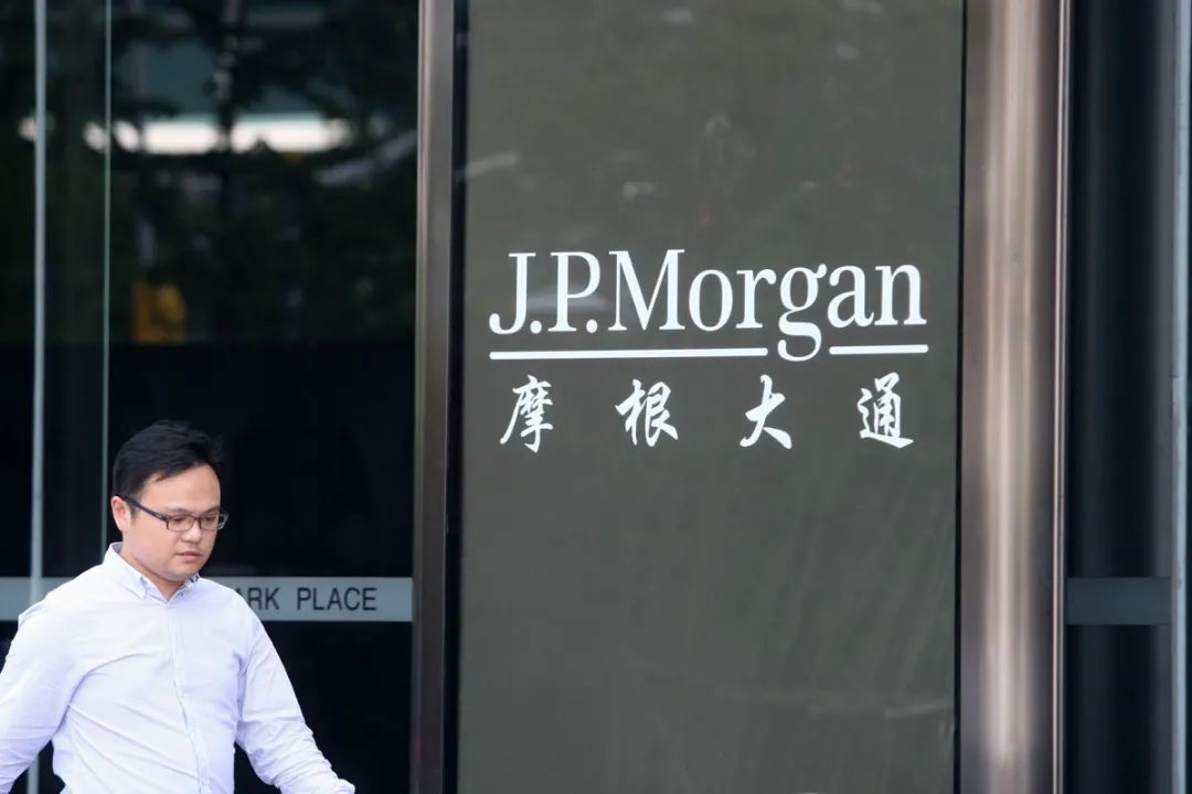 摩根大通认罚9.2亿美元背后：百年贵金属价格操纵何时休？