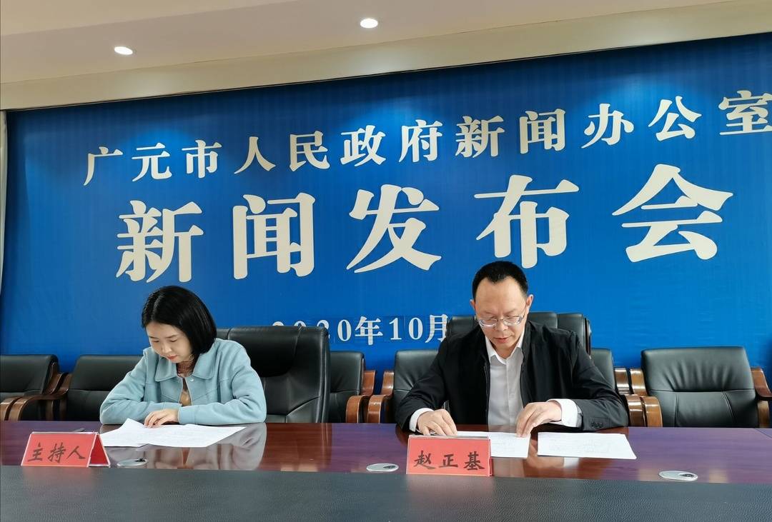 2020广元gdp_四川广元有一个县,2020GDP超180亿,是著名的长寿之乡