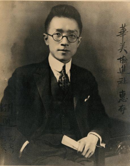 新文化运动的偶像男神:青年胡适的性情究竟什么样?_手机新浪网