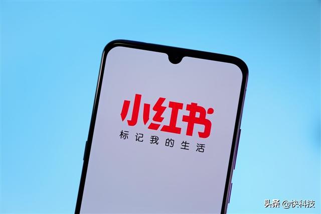 小红书啄木鸟计划成果：处置账号7383个、21.3万篇笔记休闲区蓝鸢梦想 - Www.slyday.coM