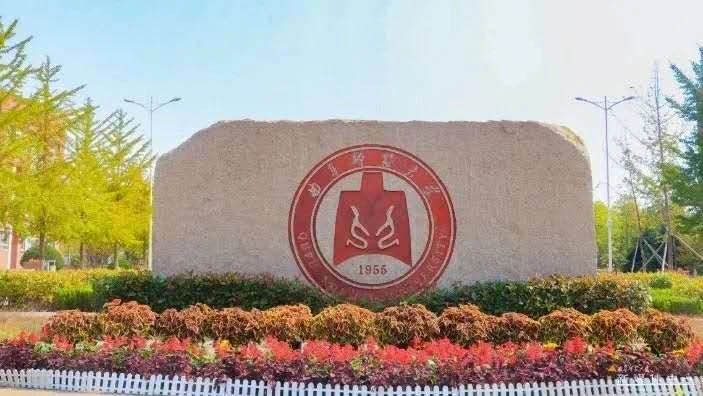 ▲图片来自曲师大官方公众号。