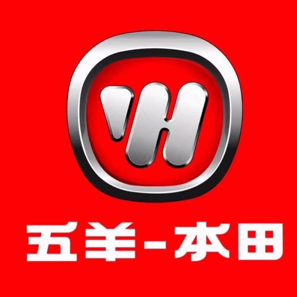 i直播 | 五羊-本田"安普中国行南昌站"即将起航