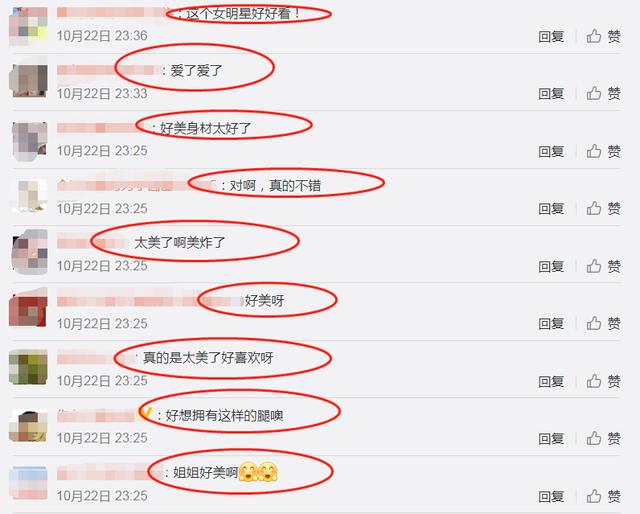 杨幂活动生图被疯传，离开工作室的P图，确定和精修照有区别？休闲区蓝鸢梦想 - Www.slyday.coM