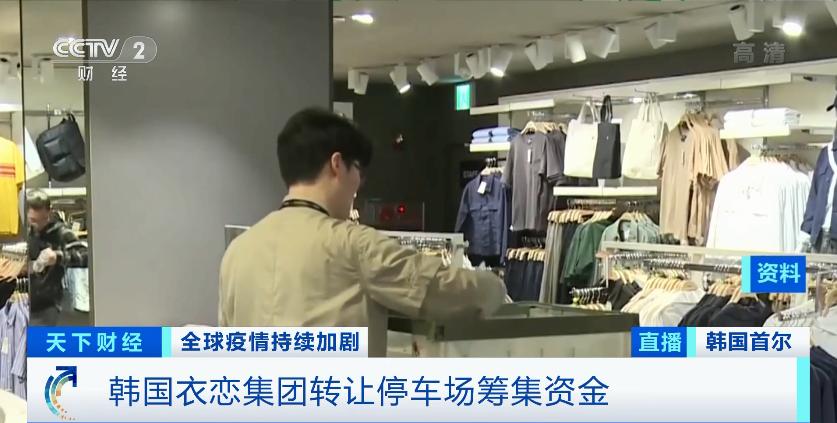 又一时尚巨头关闭多家门店 曾是上海80后90后女孩最爱 衣恋 新冠肺炎 新浪科技 新浪网 又一时尚巨头关闭多家门店 曾是上海80后90后女孩最爱 衣恋 新冠肺炎 新浪科技 新浪网