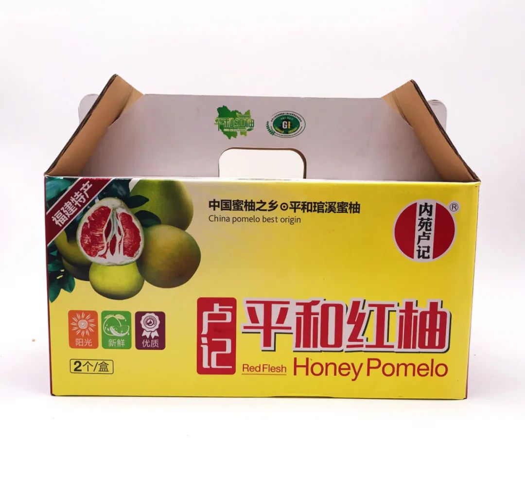 老树卢记蜜柚和卢记三红蜜柚于今日上架3款柚子紧急与卢记蜜柚负责人