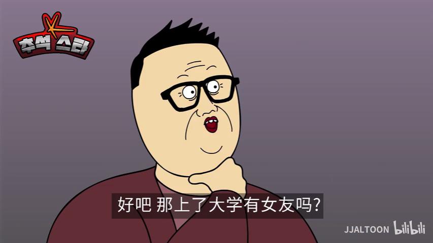韩国搞笑博主的小短片画风粗糙内容平凡却让你笑到嗓子哑