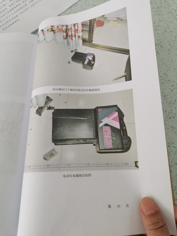 辩护律师提供的电动车电瓶物证 受访者供图
