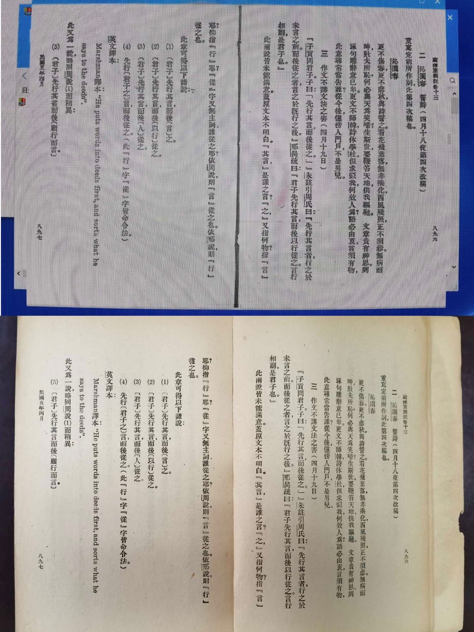 2013年9月,沪上收藏家梁勤峰偶然间从香港友人处得