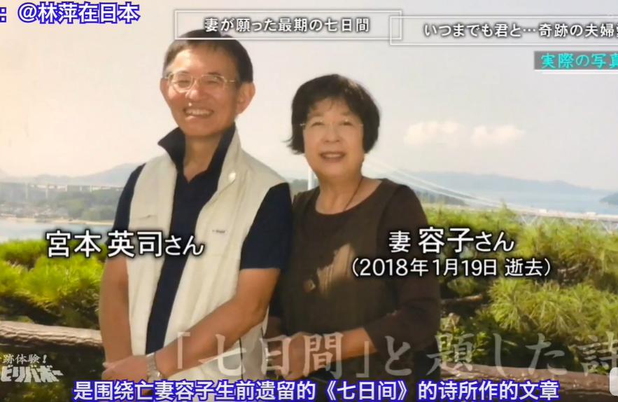 日本主妇患癌去世 生前日记揭开了一段长达52年的故事 手机新浪网