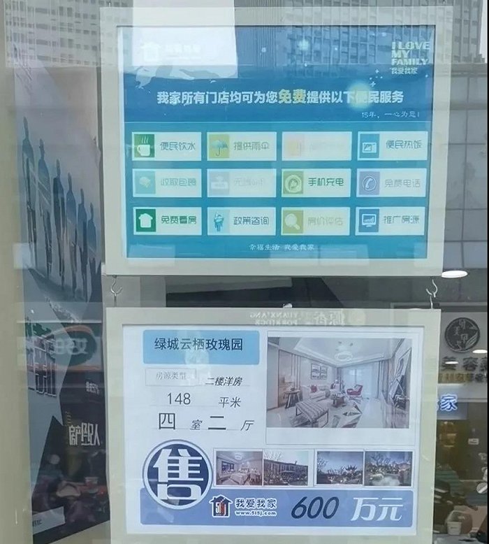 销许已领,总价420万起,主城当红板块,硬核低密改善盘强势补仓!|房源|均价_新浪科技_新浪网