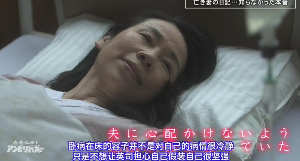 日本主妇患癌去世 生前日记揭开了一段长达52年的故事 日本 新浪科技 新浪网