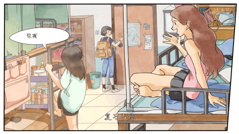 酸了酸了,这部「深夜剧」我不配