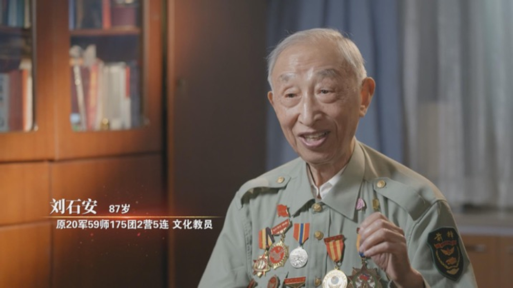 今年87岁的刘石安,曾是20军59师的一名文化教员,参加过长津湖战役.