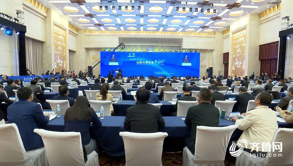 校友会2020山东省大_山东大学2020年已引育国家级人才68位