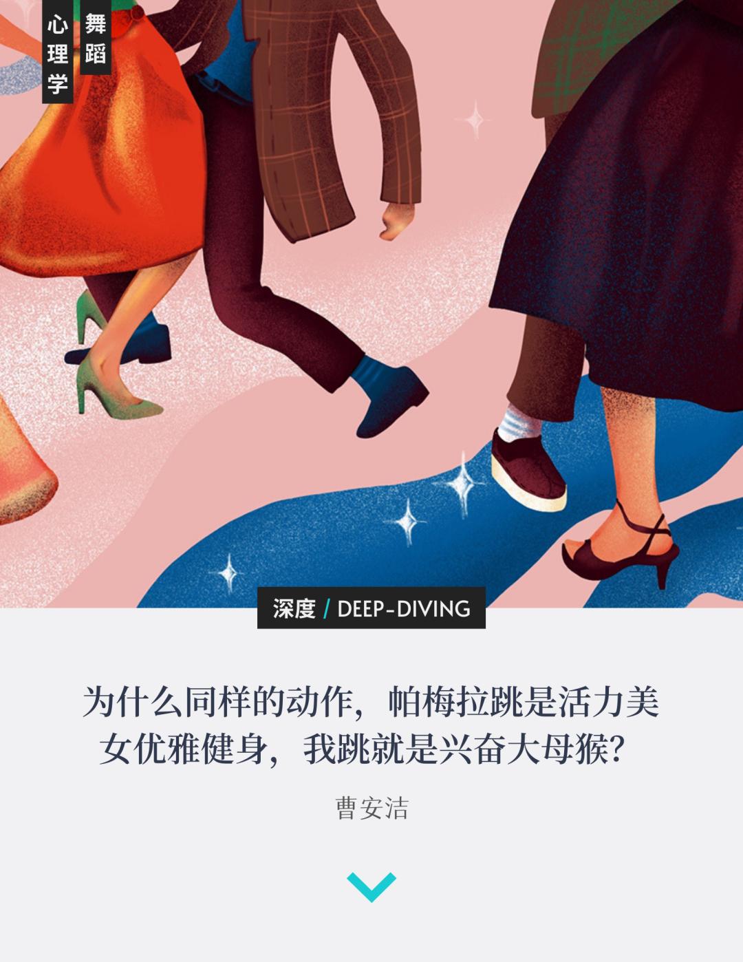 同样的舞蹈动作 我做出来就成了兴奋的大母猴 新浪科技 新浪网