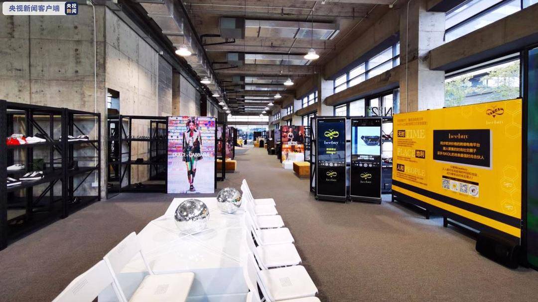 进博会倒计时 跨境新零售体验中心启动运营