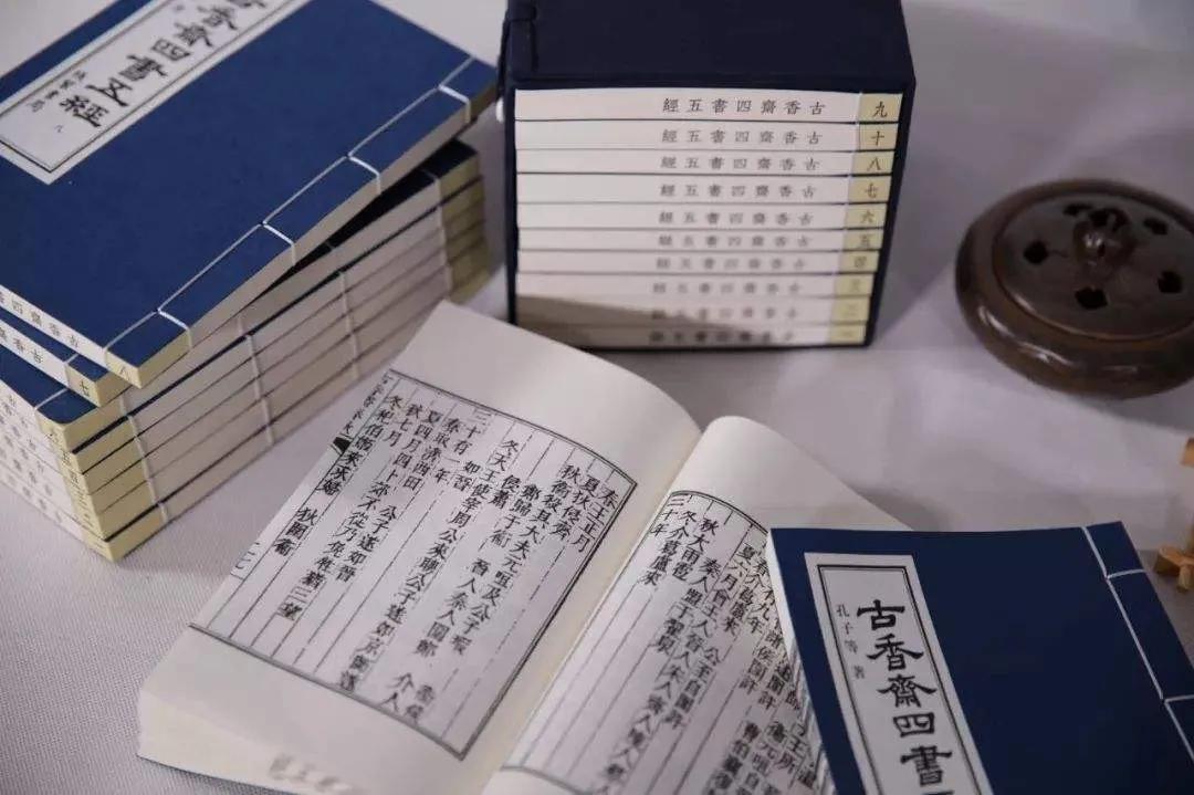 《周易全解》之乾卦(一)