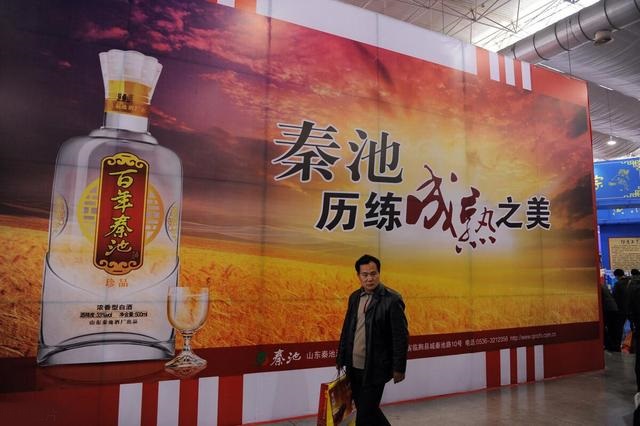 26年前的"标王",曾家喻户晓!如今变卖资产,却留下商标