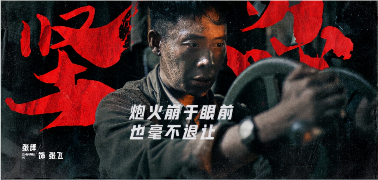 张译被粉丝送拐杖?算上金刚川瘸了8次腿了