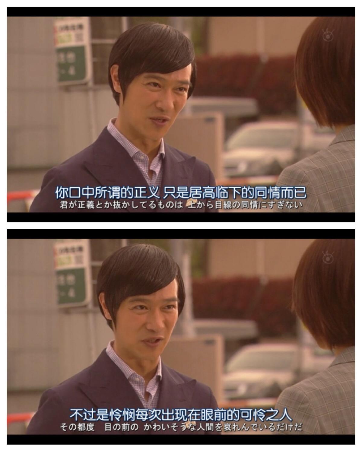 最适合冬天看的高分日剧,有美食有职场有推理,总有一个适合你